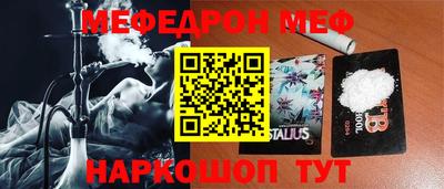 трава Будённовск