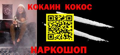 трава Будённовск