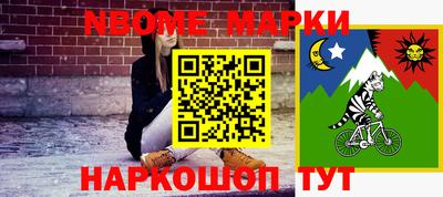 наркотики Бузулук