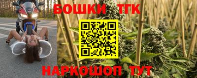 наркотики Бузулук