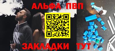 трава Будённовск