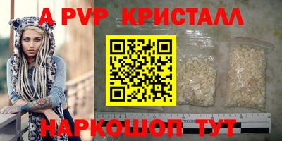 apvp Бугуруслан