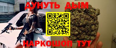 наркотики Бузулук