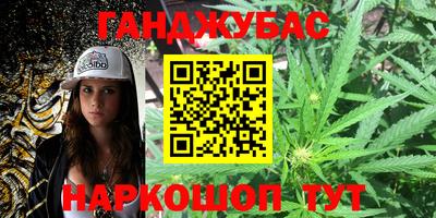 трава Будённовск