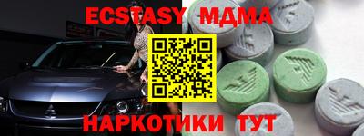 наркотики Бузулук