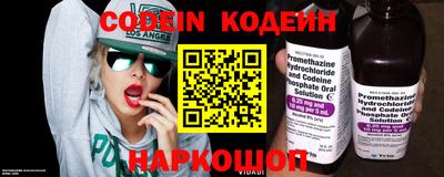 наркотики Бузулук