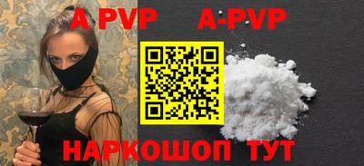 трава Будённовск