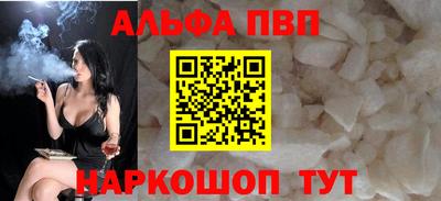 apvp Бугуруслан