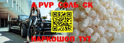 apvp Бугуруслан