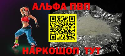 трава Будённовск