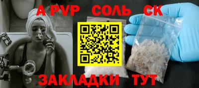 трава Будённовск
