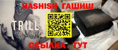 трава Будённовск