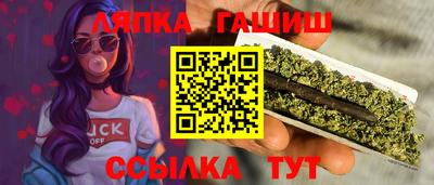 трава Будённовск
