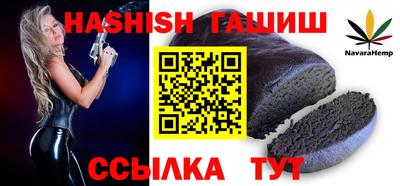 трава Будённовск