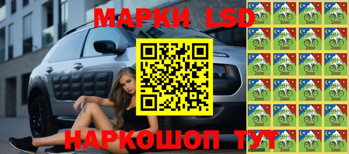 Марки NBOMe 1,8мг Белорецк