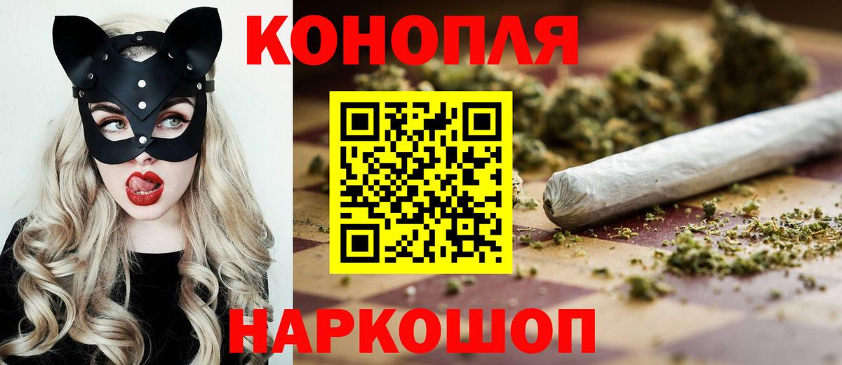 Шишки марихуана White Widow  Конопля ГИДРОПОН  Белорецк  Вход с VPN  Каннабис план 